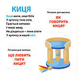 Картонна книга Хто де живе? 33 Віконця, 15x15 см, фото 3