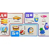 Картонна книга Зазирни у віконце. Абетка 33 віконця, 15x15 см, фото 5