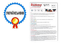УКРАЇНСЬКОЮ! Настільна гра Руммікуб: Руммі (Rummy / Rummikub Digital Game: Дорожня версія), фото 3