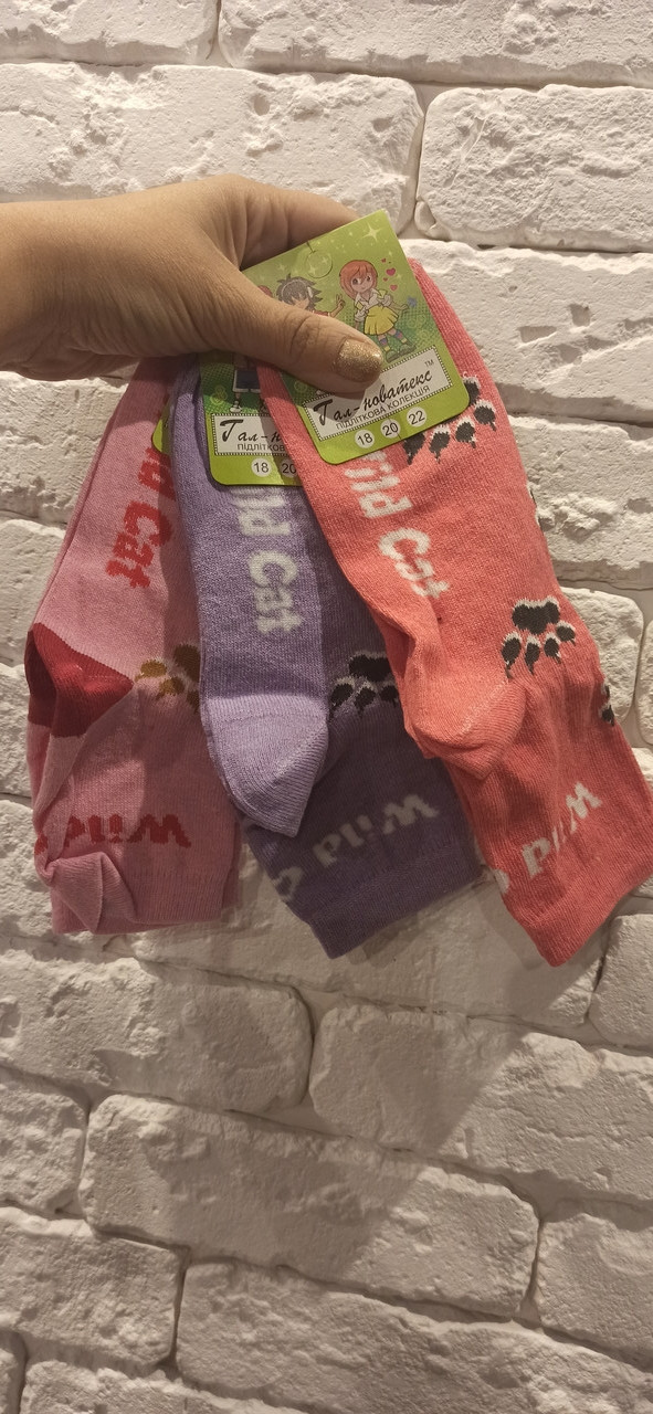 Шкарпетки дитячі, р.20, 6-8 років, фото 1