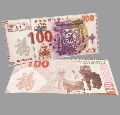 Банкнота Пам'ятна Флуоресцентна "Серодин осені" із серії Традиційні Фестивалі. номінал 100. UNC, фото 1