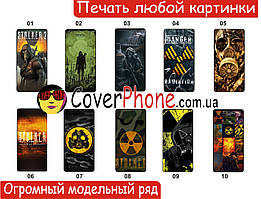 Силіконовий чохол Stalker Сталкер для Xiaomi Samsung Motorola Nokia Iphone ZTE Vivo Oppo Realme Tecno Infinix