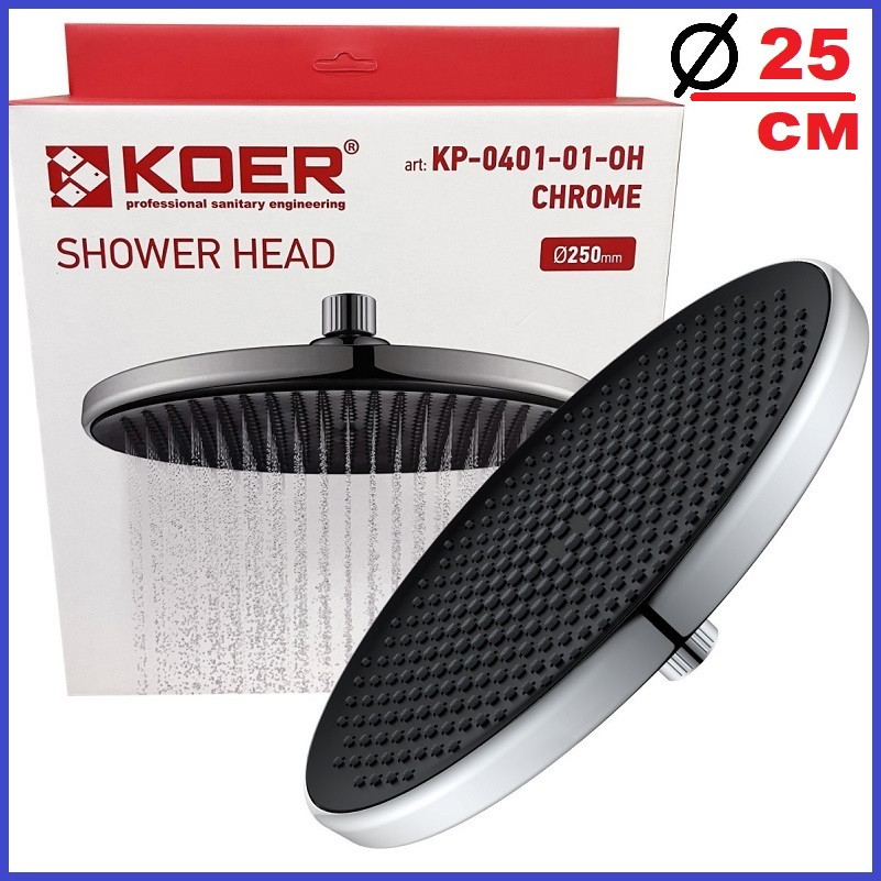 Лійка тропічний душ дощ хром кругла діаметром 25 см KOER KP-0401-01-OH CHROME