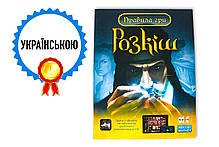 Настільна гра Розкіш / Роскошь / Splendor + правила українською або російською, фото 4