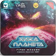 Настільна гра Хижа Планета / Not Alone (Металева коробка)!, фото 4