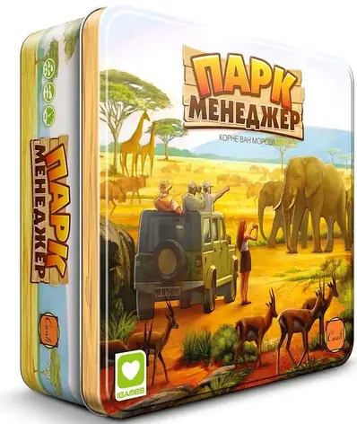 Настільна гра Парк Менеджер / Habitats (Металева коробка)!, фото 1