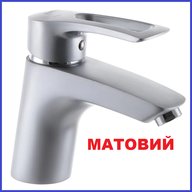 Змішувач для умивальника матовий сатин Haiba Hansberg 001 Satin (HB0169)