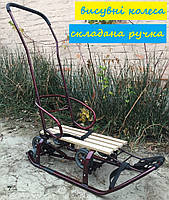 Дитячі санки на колесах (висувні) Буковель із ручкою (знімна, складана) штовхачем, спинка-трансформер