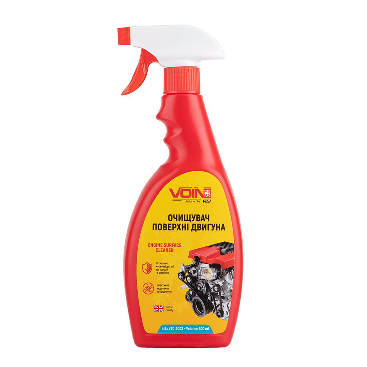 Очищувач поверхні двигуна VOIN 500 мл, фото 1