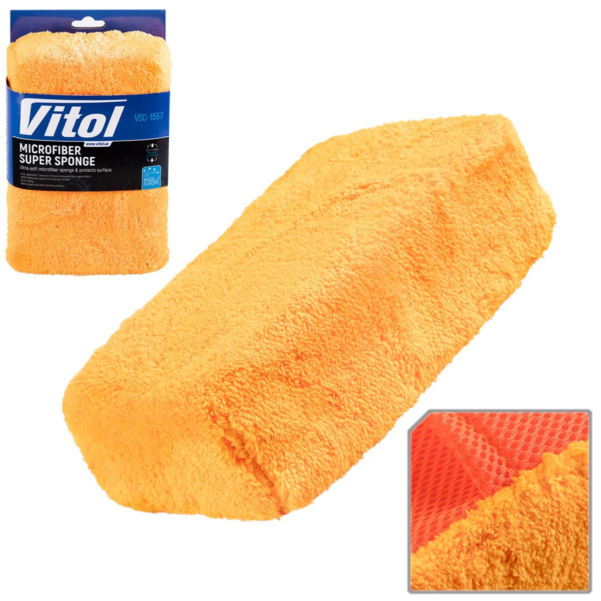 Губка для миття авто мікрофібра VSC-1557 20*14*7 cm, фото 1