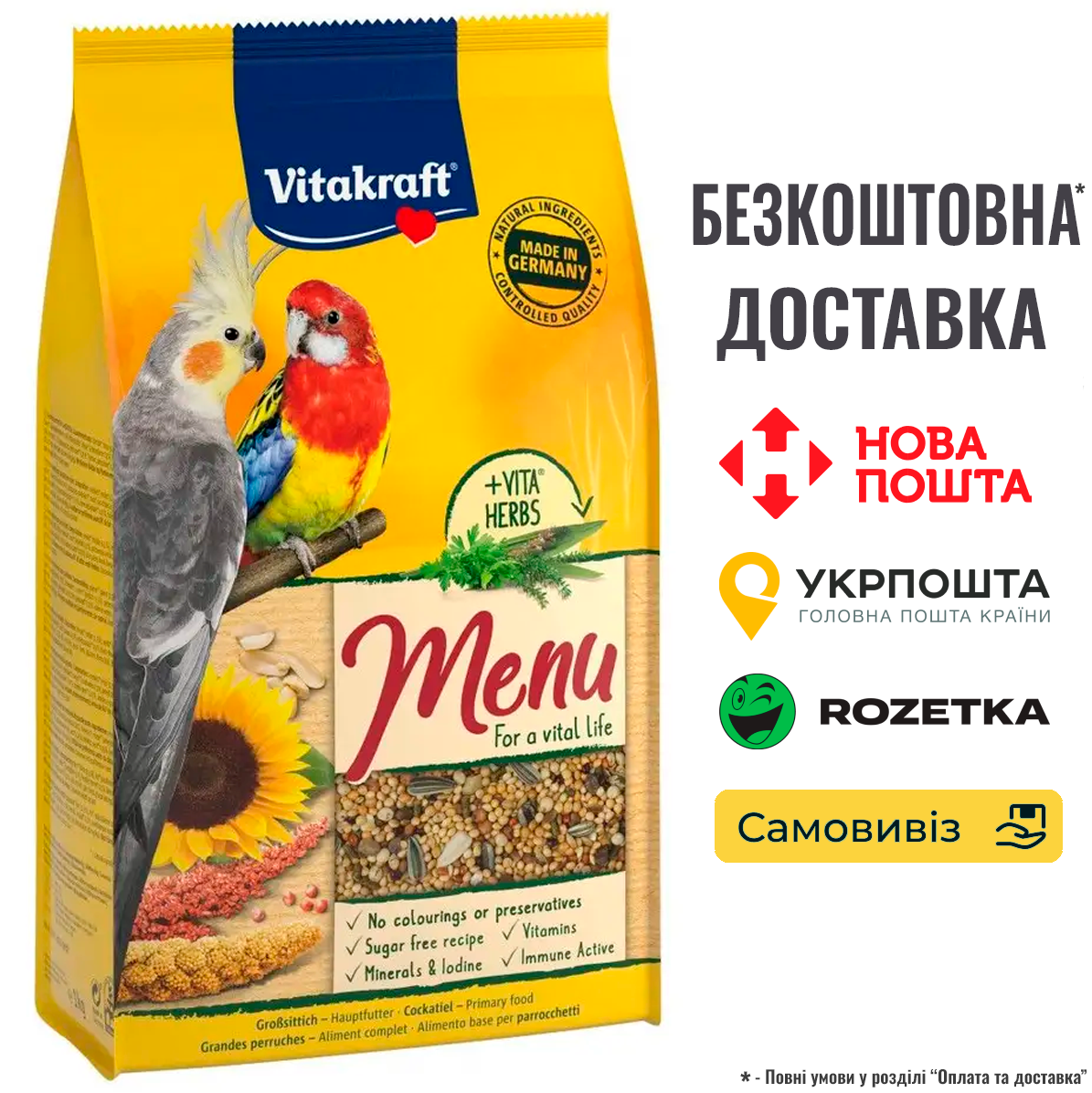 Корм Vitakraft Premium Menu Vital для німф 1 кг, фото 1