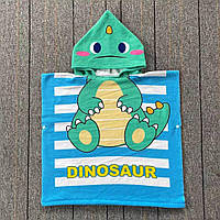 Полотенце пончо с капюшоном детское с динозавром 120*60 см