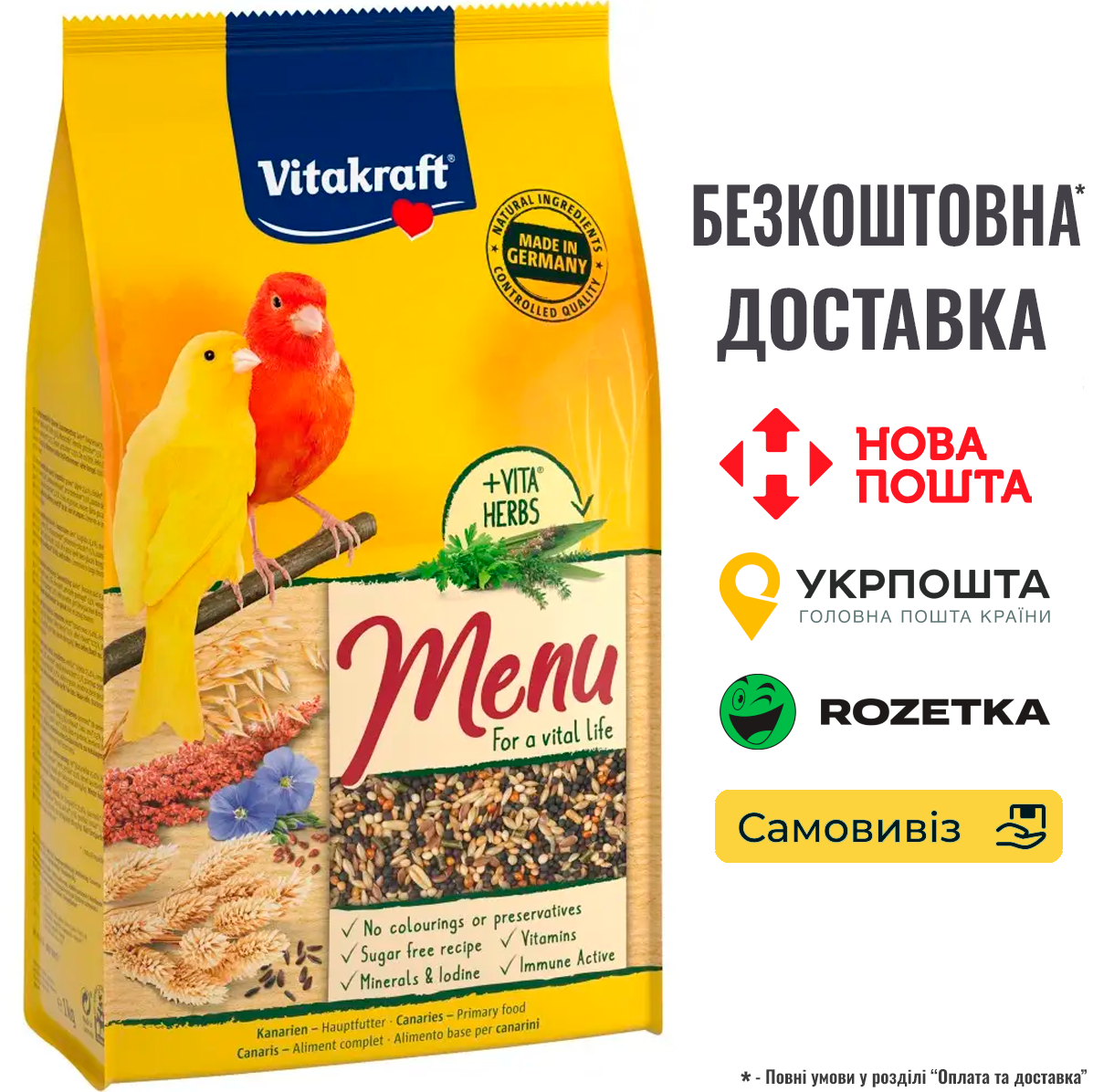 Корм Vitakraft Premium Menu для канарок, 1 кг, фото 1