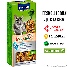 Крекер Vitakraft для шиншил, з кальцієм, 2 шт