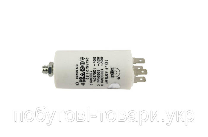 Конденсатор СВВ-60 Асеса - 40 мкФ х 450 В, с болтом (40+) (ID ...