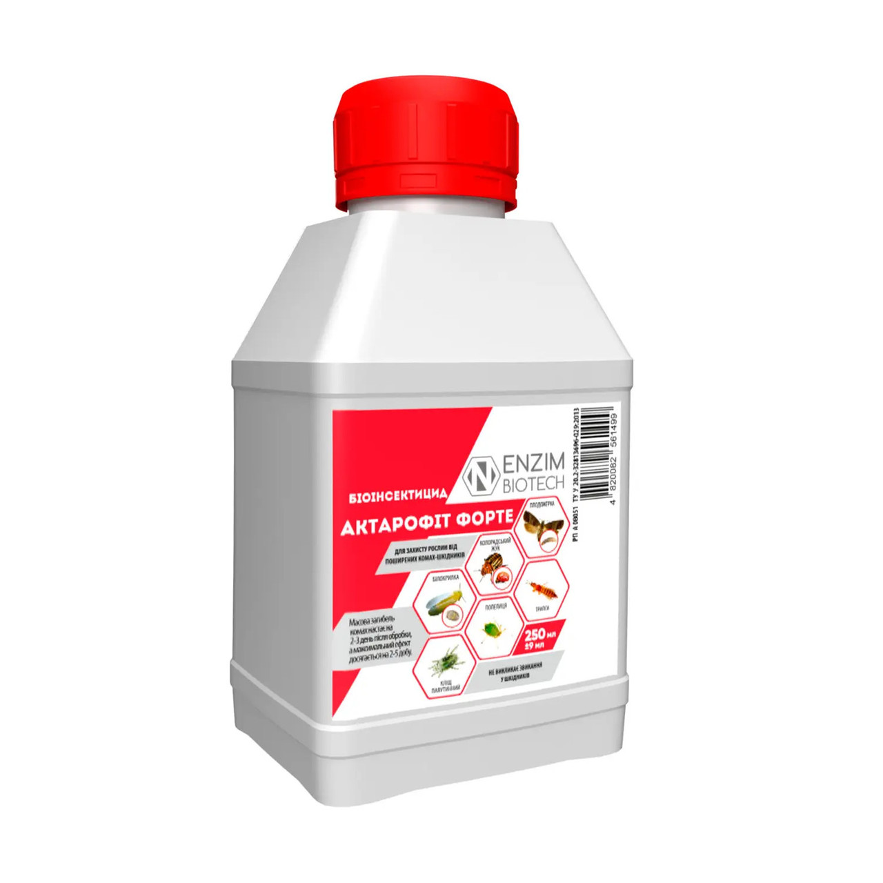 Актарофіт Форте 250 мл (ENZIM Agro)