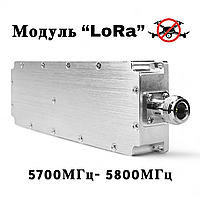 Модуль перешкод FPV "LoRa" 5700-5800 МГц 50Вт Підсилювач Jamming для систем РЕБ