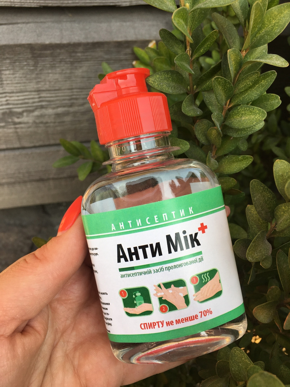 Антисептик 100 мл для рук/шкіри, сертифікований, спирт 71%