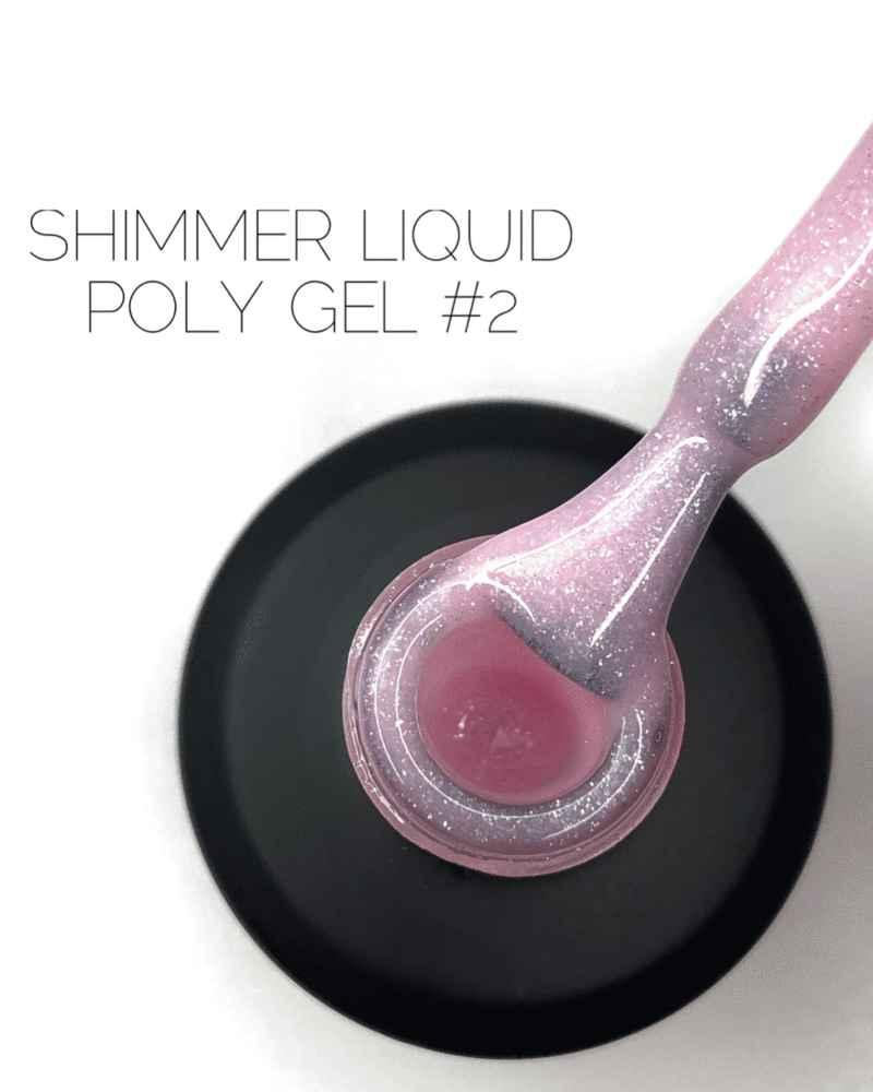 Crooz Рідкий полігель SHIMMER Liquid Polygel №02 15 мл