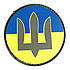 Шеврони на липучці прапор України (Тризуб), фото 2