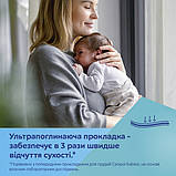 Лактаційні прокладки для грудей з самоклеючою стрічкою одноразові білі 60 шт., фото 3