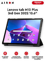 Чохол AIRON Premium для Lenovo tab M10 Plus 3rd Gen 2022 10.6" із захисною плівкою та серветкою Black