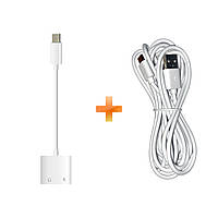 Зарядний пристрій USB Type-C (3 метри) + Type-C сплітер для Procam 7/8.Хіт!