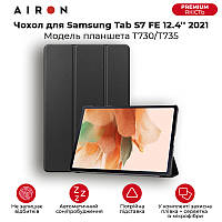 Чохол Premium для Samsung Tab S7 FE (T730/T735) 12.4" 2021 із захисною плівкою та серветкою Black