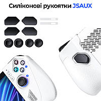 Силіконові рукоятки JSAUX для ROG Ally PC0201 (білий) .Хит!