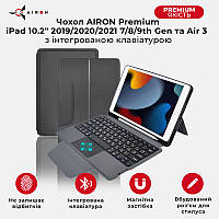 Чохол AIRON Premium для iPad 10.2" 2019/2020/2021 7/8/9th Gen та Air 3 з інтегрованою клавіатурою .Хит!