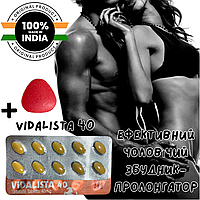 Мужской возбудитель в таблетках Vidalist-a 40 c мгновенным эффектом 40 мг