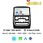 Штатна магнітола Mekede MS Dodge Durango 3 (2013-2020) QleD, фото 2