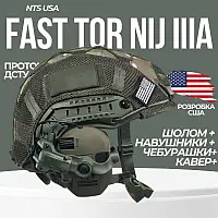 Шолом тактичний Fast з навушниками Балістичний USA PE IIIA Куленепробивний Олива Каска військова