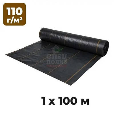 Агротканина проти бур'янів 110 г/м², 1х100 м, чорна, (агротекстиль) Bradas