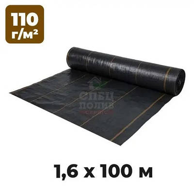 Агротканина проти бур'янів 110 г/м², 1,6х100 м, чорна, (агротекстиль) Bradas