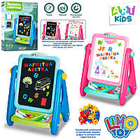 Двосторонній мольберт LIMO TOY