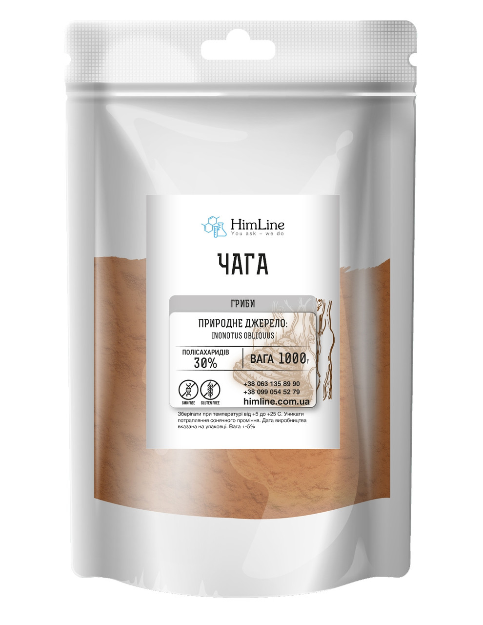 Чага сухий екстракт 30% полісахаридів 1000 г сухий екстракт гриба чага біодобавка гриб чага 1000 г, фото 1