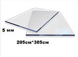 Монолітний полікарбонат, товщина ( 5мм ) прозорий OSCAR PREMIUM розмір листа ( 205см Х 305см), фото 2