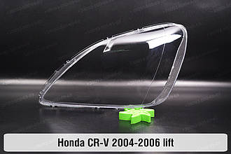 Скло фари Honda CR-V (2004-2006) рест ліве