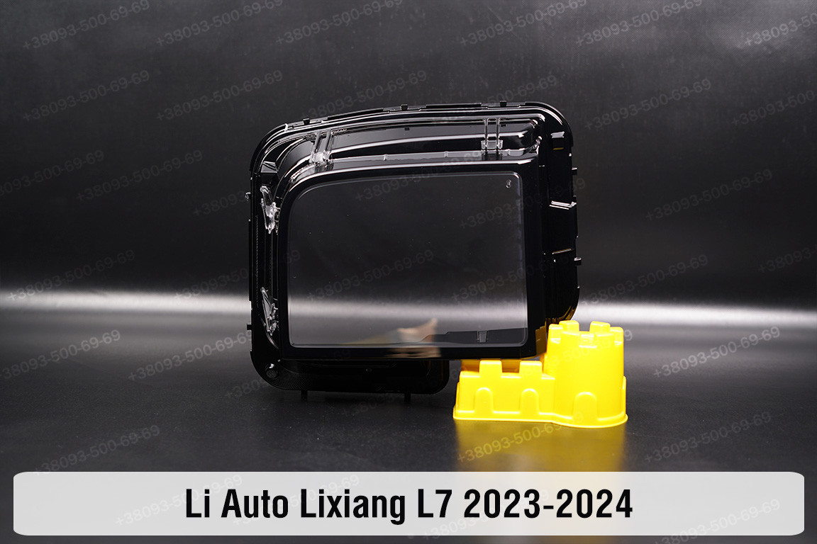 Скло фари Li Auto Lixiang L7 (2023-2024) ліве, фото 1