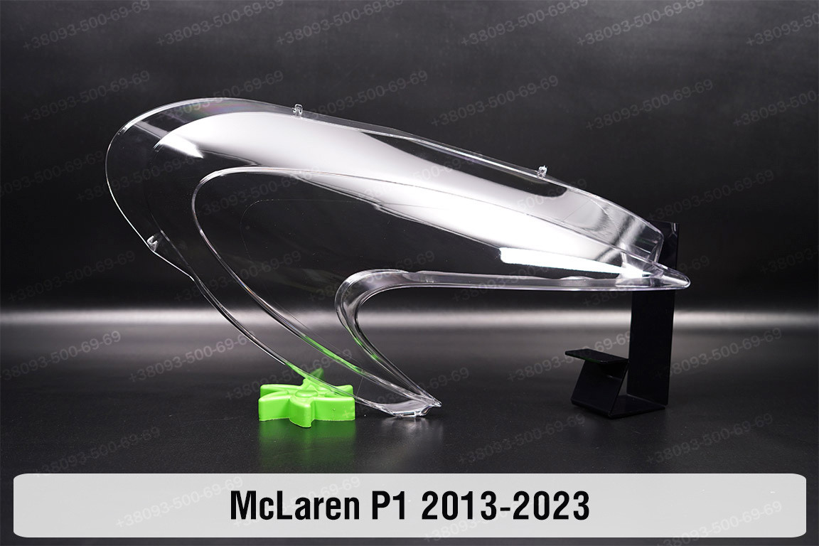 Скло фари Mclaren P1 (2013-2023) праве