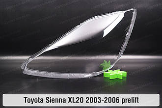 Скло фари Toyota Sienna XL20 (2003-2006) дорест ліве