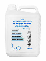 Антисептик для рук 75% спирта 5 л