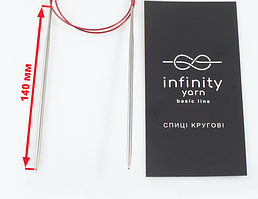 Спиці кругові Infinity 60см