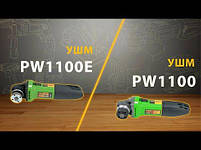 Кутошліфувальна машина Procraft PW1100E 125 мм, 750 Вт, 4000-11000 об/хв, фото 3