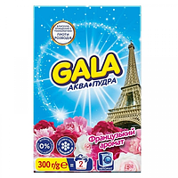 Пральний порошок ГАЛА автомат 300г Аква-Пудра франц. аромат