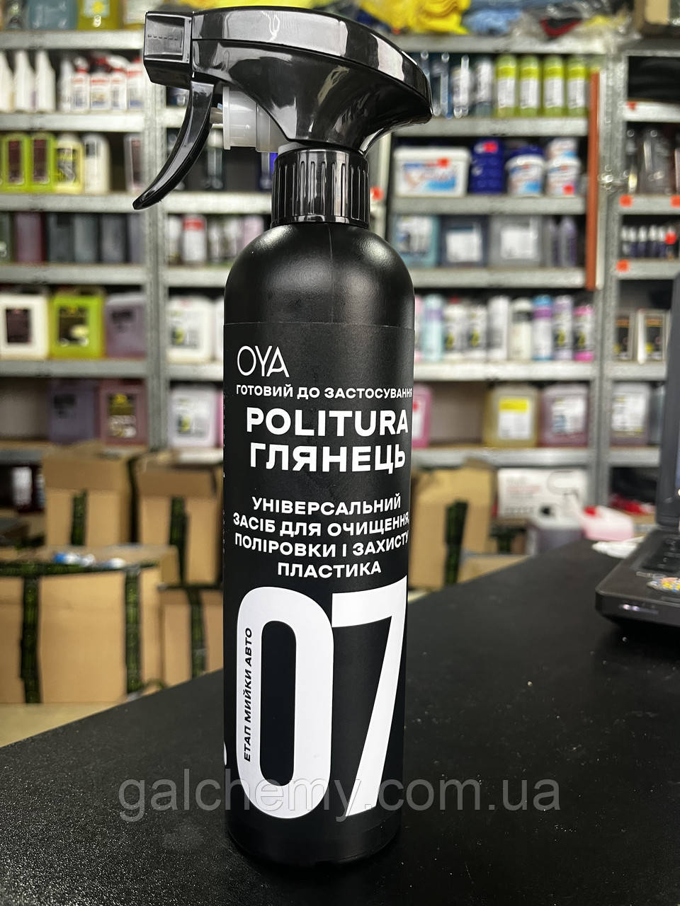 Поліроль глянцева для пластику авто з ароматом «Парфум» Politura 0,5 л ТМ OYA