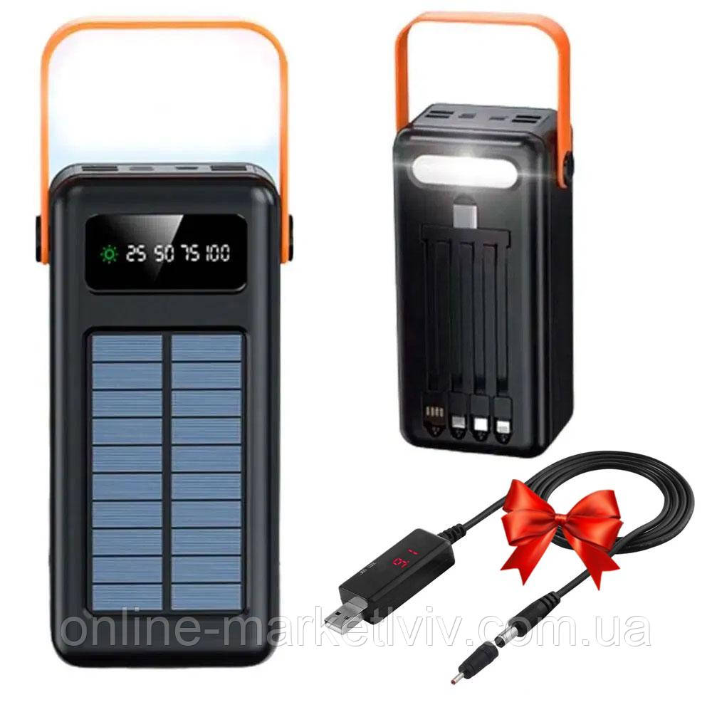 Повербанк на сонячній батареї 80000mAh ProTech + Подарунок Кабель для роутера KWS-912V / Портативна зарядка
