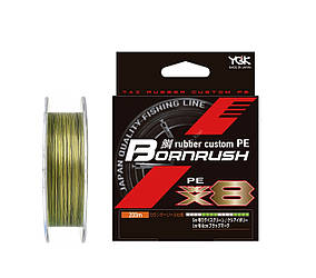 Шнур YGK X-Braid Bornrush WX8 200м #0.4/0.104мм 10lb/4.5кг (кол.:мультиколор)
