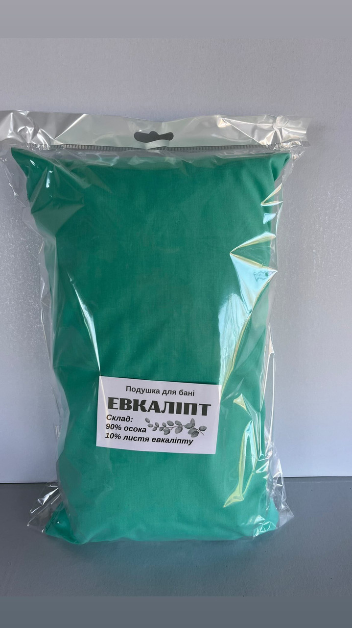 Травʼяна подушка для лазні «Евкаліпт», фото 1